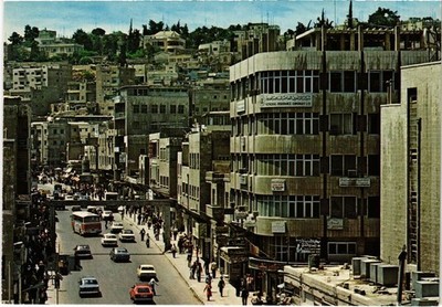 CPM AK Amman Al Hashemi Street JORDAN (1506799)