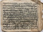 VINTAGE SANSKRIT/HINDI ATTRACTIVE MANUSCRIPT 28 LEAVES-56 PAGES. INTERESTING.