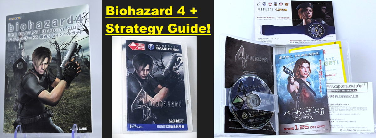 Biohazard 4 / Resident Evil 4 + The Fastest Strategy Guide
