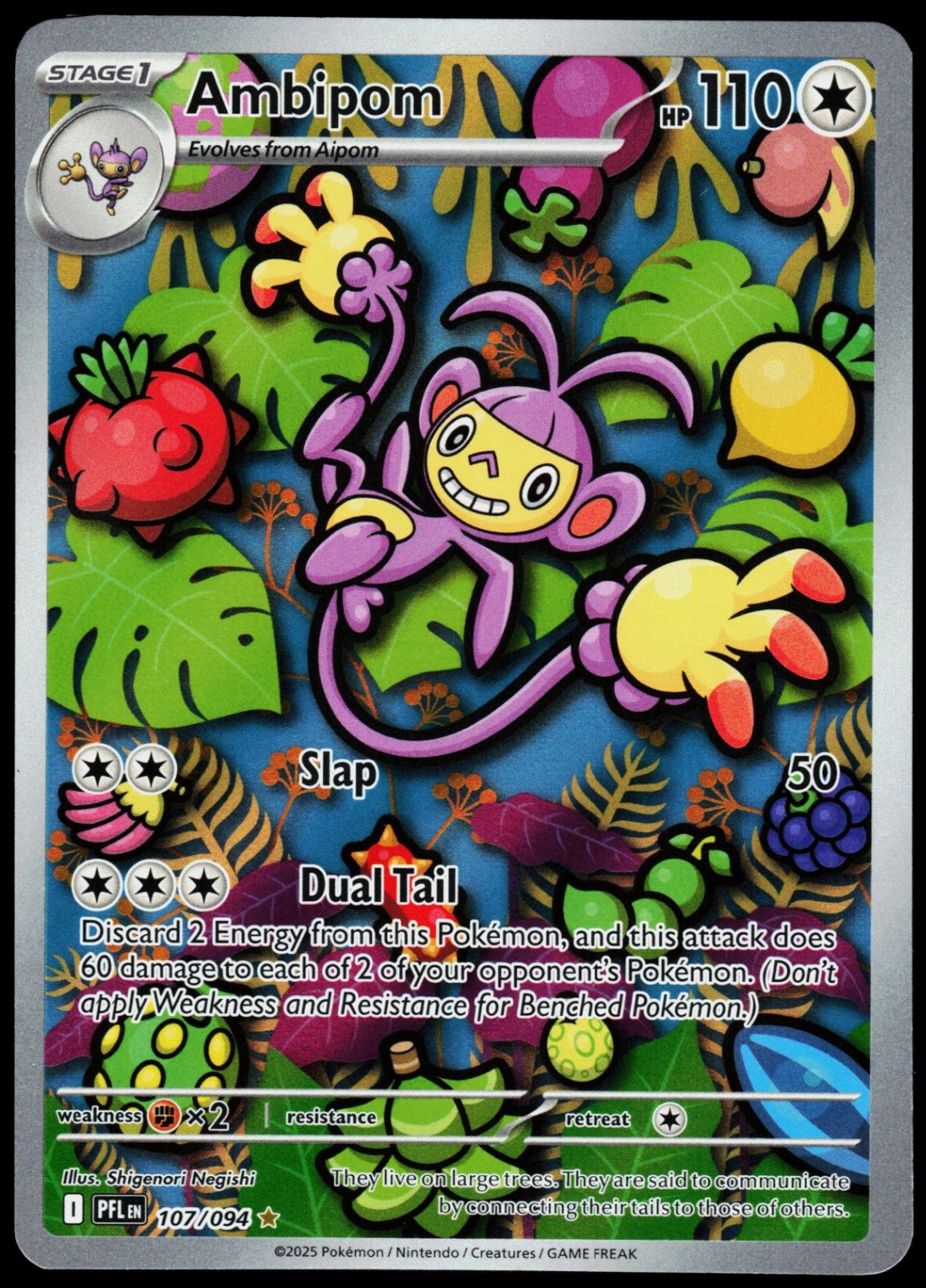 Ambipom - 092/080 Art Rare M2: Inferno X 092/80 NM