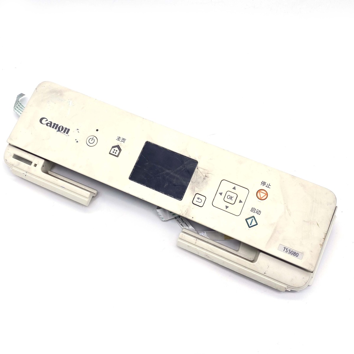 Mx490 Printer Setup Connect Canon Mx490 To Wifi Pixma Mx490 Pixma