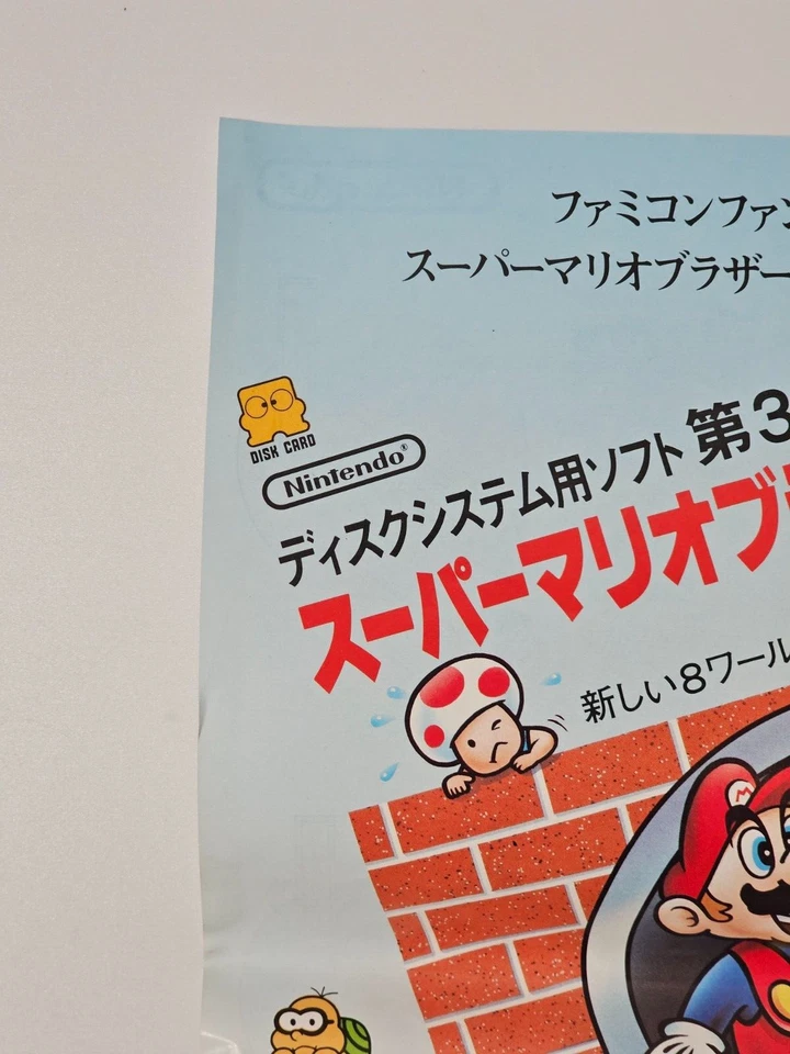 Super Mario Bros. 2 1986 Nintendo Famicom Original Flyer Ad Chirashi A4 JUSTO Foto 2 de 4