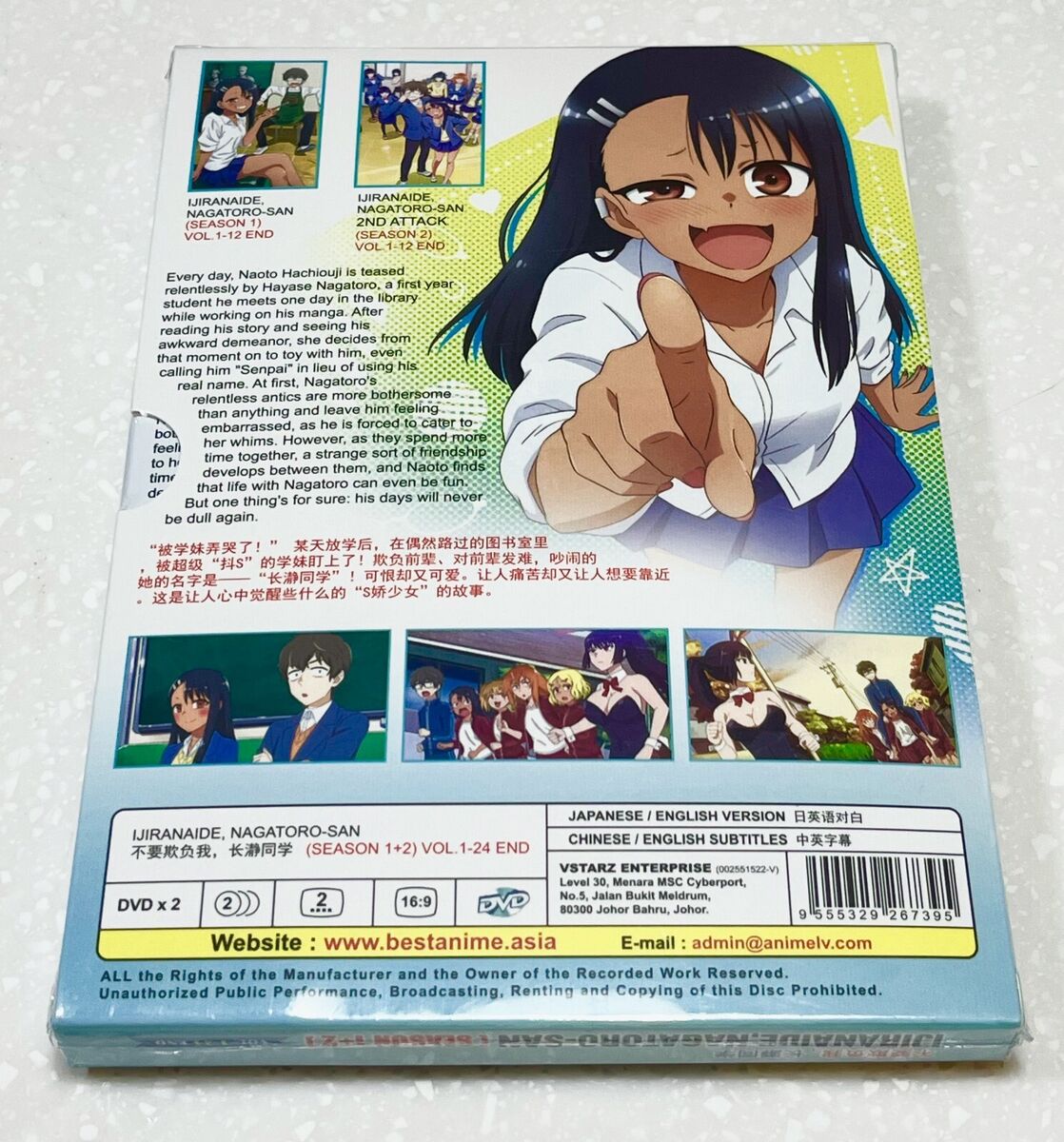 ANIME DVD~ENGLISH DUBBED~IJIRANAIDE,NAGATORO-SAN Season 2(1-12End