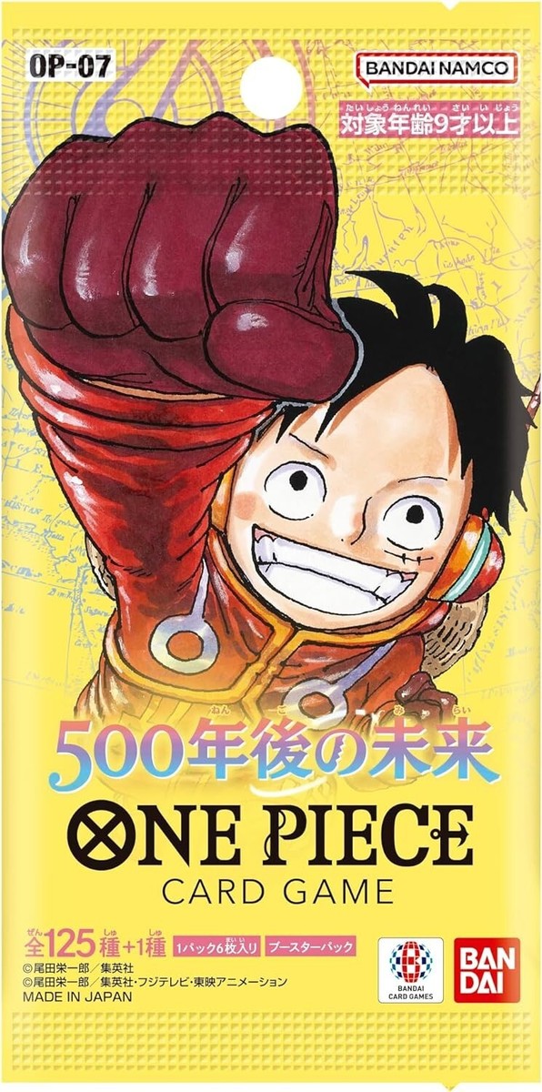 ONE PIECE - 500年後の未来　ONE PIECE 2Box Amazon.co.jp: バンダイ (BANDAI) ONE PIECEカードゲーム 500年