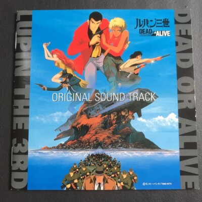Lupin the 3rd III Third Anime SOUNDTRACK CD ORIGINAL / DEAD OR