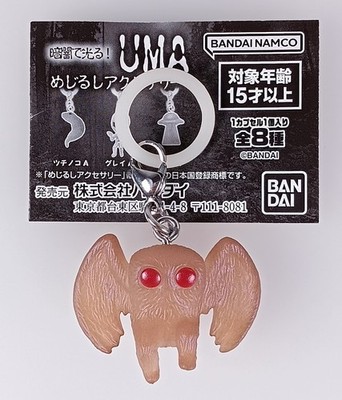Mothman - UMA Cryptid Luminous Marker Accessory Bandai From Japan