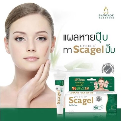 Cybele Scagel Removes Scars Pain Burns Acne Face and Body 19 g. x 3pcs