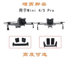 For DJI Mini5 PRO/4Pro Height Increasing Tripod Non Removable Folding Bracket