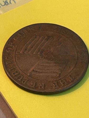 1913 (Year 2) 200 Cash Szechuan China Province Y# 459.1 - Picture 6 of 13