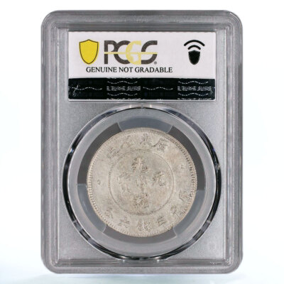 China Kwangtung 50 cents Guangxu Dragon LM134 Genuine AU PCGS Ag