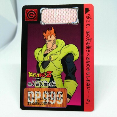 566 Android 16 Doragon Ball Z Card DASS BANDAI JAPAN Anime