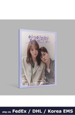 Nevertheless OST (Korean) Original Soundtrack CD / I Know But