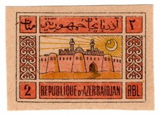 (I.B) Azerbaijan Postal : National Symbols 2R