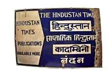 Vintage Hindustan Times Porcelain Enamel Sign 36x24 in Newspaper Press Board