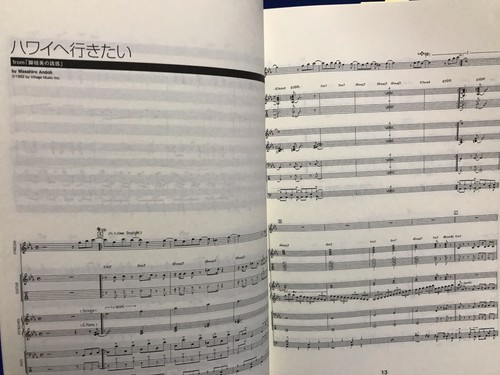 T-Square Best Collection Band Score Sheet Music The Square Japan Reissue Book - Picture 5 of 12