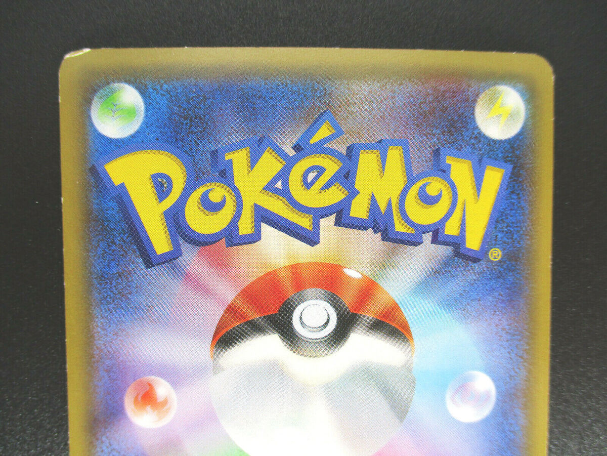 Pikachu 010/032 RR CP3 Pokekyun Pokemon Card Promo Japanese Pikachu 010/032 RR CP3 Pokekyun Pokemon Card Promo Japanese