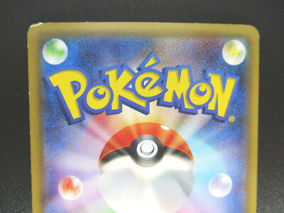 ぴかさま確認ページ♡ Pikachu #10 Prices | Pokemon Japanese PokeKyun Collection