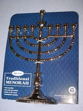 Rite-Lite 8.5" Judaica Silver Menorah Chanukah Jewish Hanukkah - Brand New !