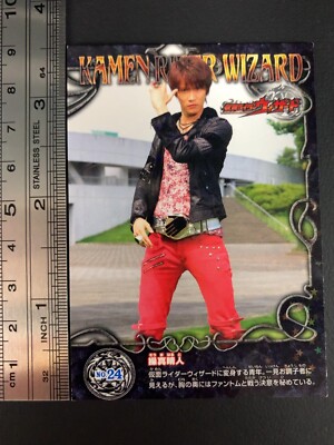 harutotoro Haruto Soma Kamen Rider Wizard 24 Card Ensky 2012 Japanese | eBay