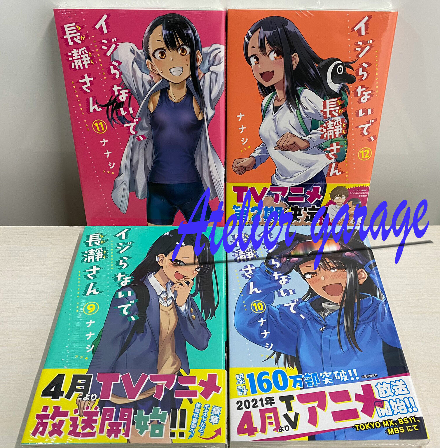 Dont Toy With Me Miss Nagatoro Manga Volume 11