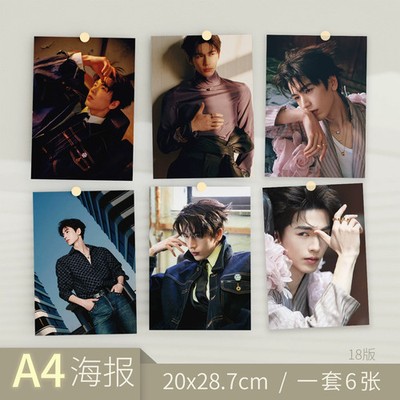 the Zhang Linghe High-definition photo Poster !20x28.7cm--