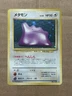 Ditto Pokemon Card Japanese No.132 1997 Fossil Vintage Holo MP