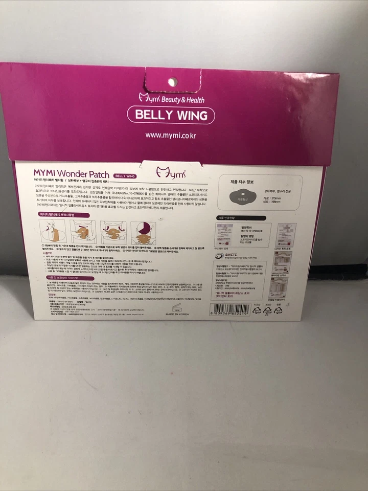 5 Piezas Parches en Caja Minorista Corea Maravilla Parche Quemar Vientre Grasa Ala Perder Foto 3 de 4