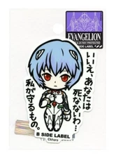 EVANGELION Rei Ayanami Sticker B-Side Label Japan Exclusive Waterproof UV
