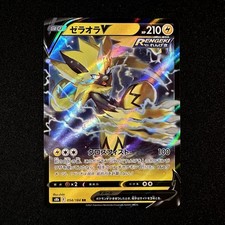 Zeraora V #54 Prices | Pokemon Japanese VMAX Climax | Pokemon Cards
