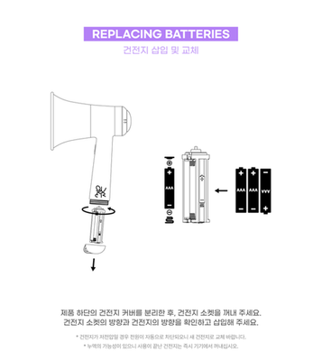 QWER Official Light Stick | eBay