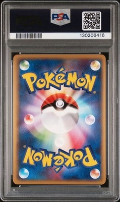 PSA 10 Gengar Prime Holo Rare 015/040 Lost Link 2010 Pokémon Card
