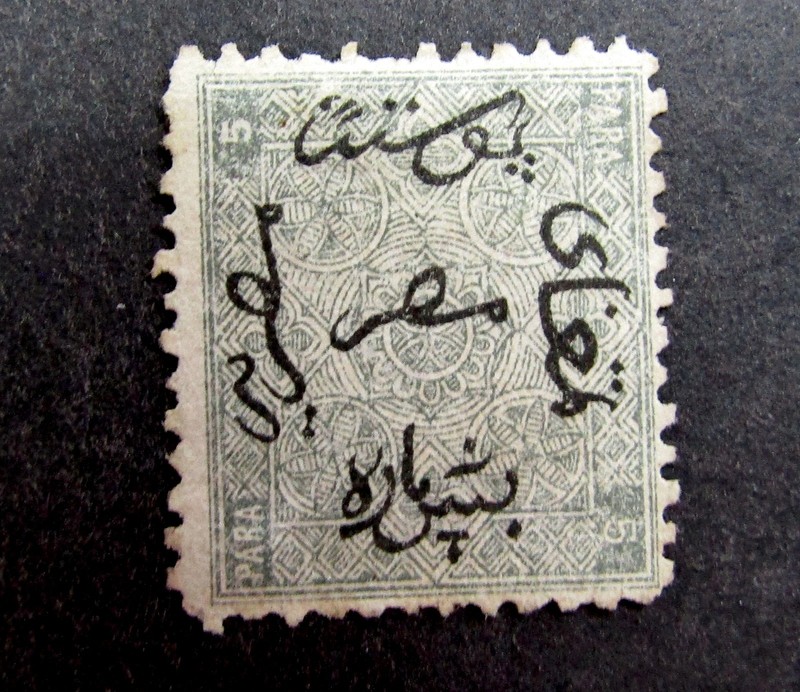 nystamps British Egypt Stamp # 1 Mint OG H L10y1784