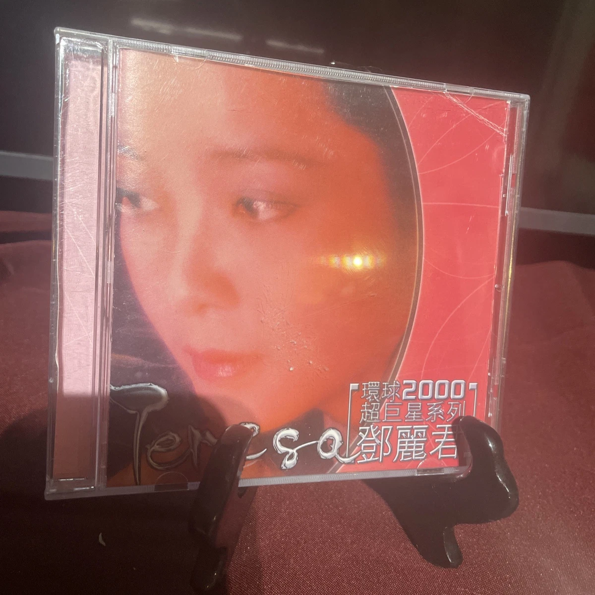 Music CDs Teresa Teng for sale | eBay