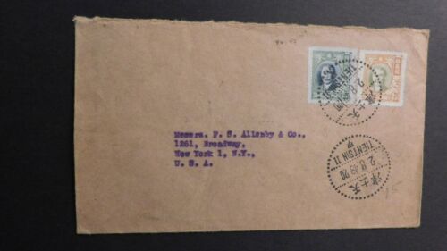 1948 Postal Cover From Tientsin China to New York NY USA