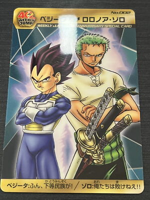 Zoro Vegeta Dragon Ball x One Piece Jump Magazine 40th Anniversary