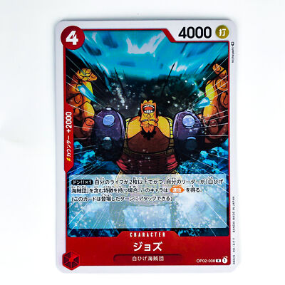 PSA10　JOZU　ジョズ　プロモ　英語　チャンピオンシップ　ワンピース　海外 海外プロモ《ジョズ》《マルコ》《エドワード・ニューゲート