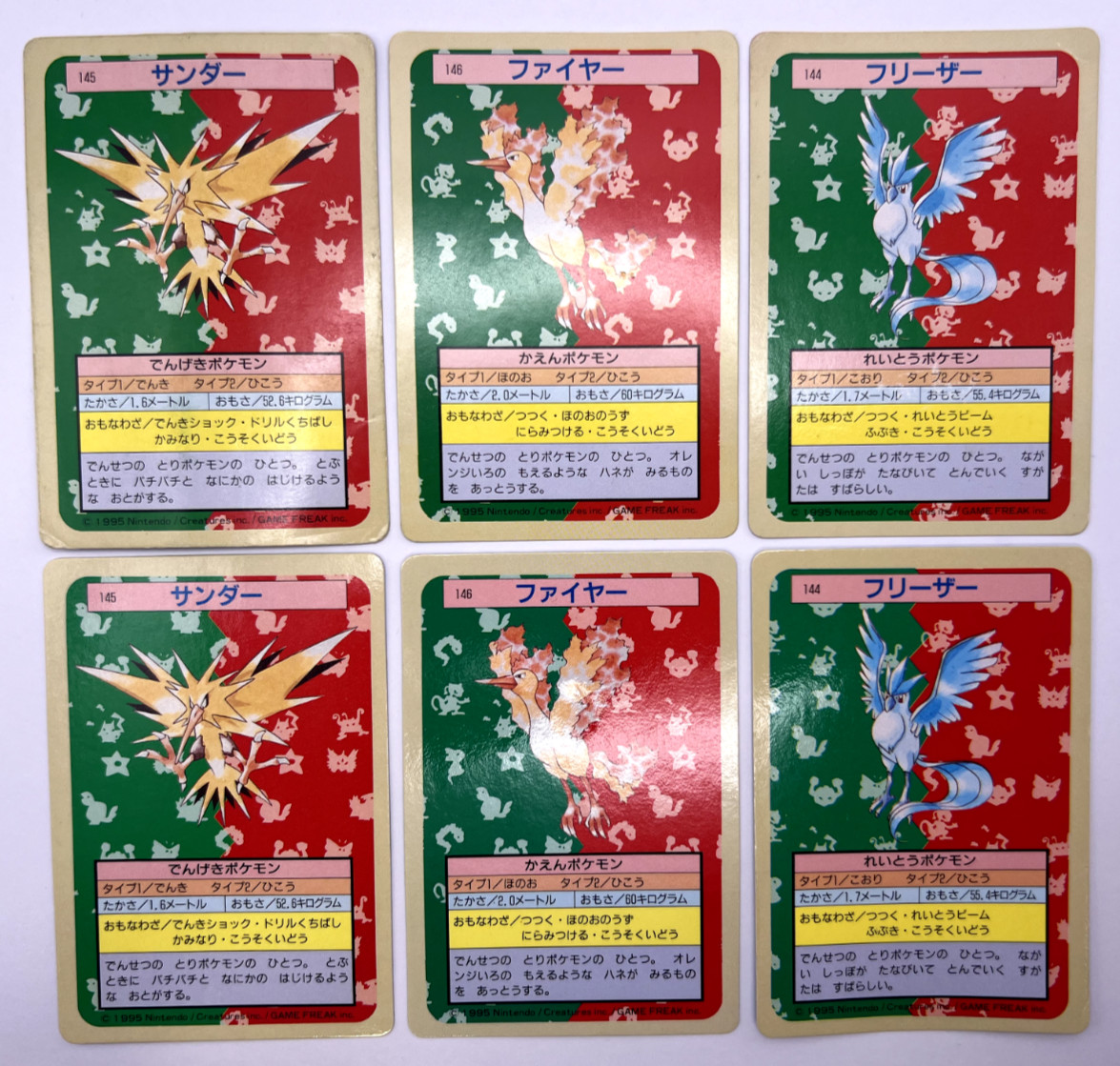 Pokemon Card Moltres Articuno Zapdos Topsun Blue & Green 144 145 146 Japanese