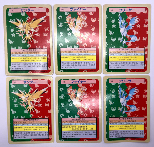 Pokemon Card Moltres Articuno Zapdos Topsun Blue & Green 144 145 146 Japanese