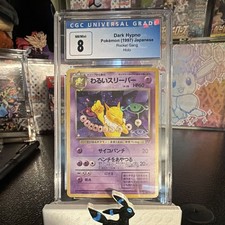 Dark Hypno #97 Prices | Pokemon Japanese Rocket Gang | Pokemon Cards Dark Hypno #97 Prices | Pokemon Japanese Rocket Gang | Pokemon Cards