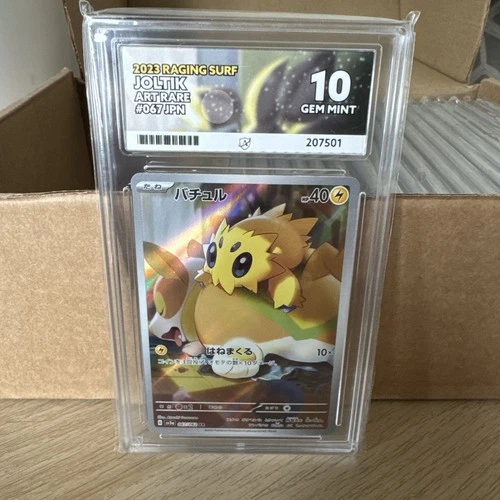 067/062 Joltik ACE 10 Sv3a Raging Surf Japanese Pokemon Card Gem Mint