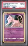 2019 POKEMON SM BLACK STAR PROMO #SM215 MEW-HOLO PSA 8