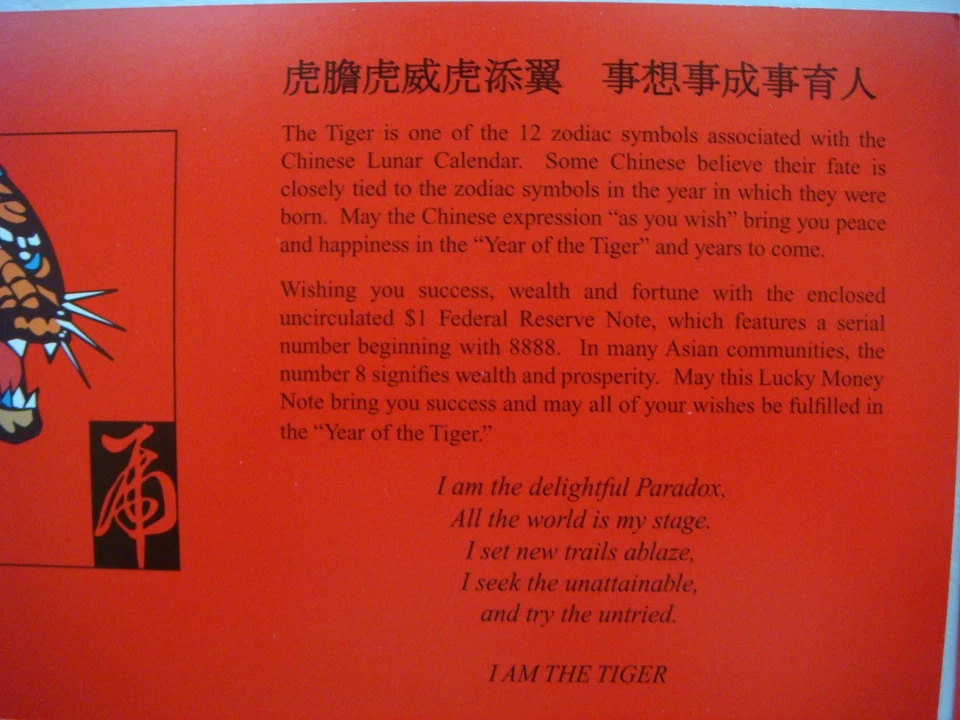 LUCKY MONEY YEAR OF THE TIGER $1 FEDERAL RESERVE NOTES 2010 EXACT 88887919 XF - Image 2 of 4