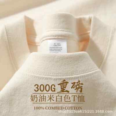 Premium 300g Heavyweight Cotton T-Shirt - Multiple Colors | Unisex Casual Tee