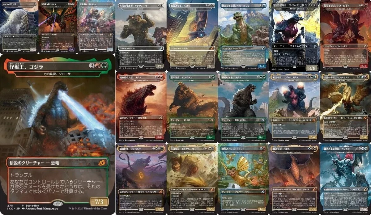 MTG Godzilla Foil Perfect Complete Set of 25 Japanese | eBay MTG Godzilla Foil Perfect Complete Set of 25 Japanese | eBay