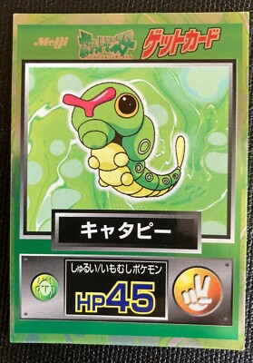 1997年 ポケモンカード Caterpie #010 Caterpie 010 Pokemon Get Card Meiji Japanese F/S Rare 1997