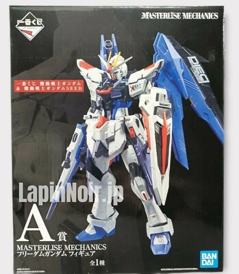 Gundam Meister A賞 MASTERISE MECHANICS Gundam Ichiban Kuji A Freedom Gundam Figure MASTERLISE