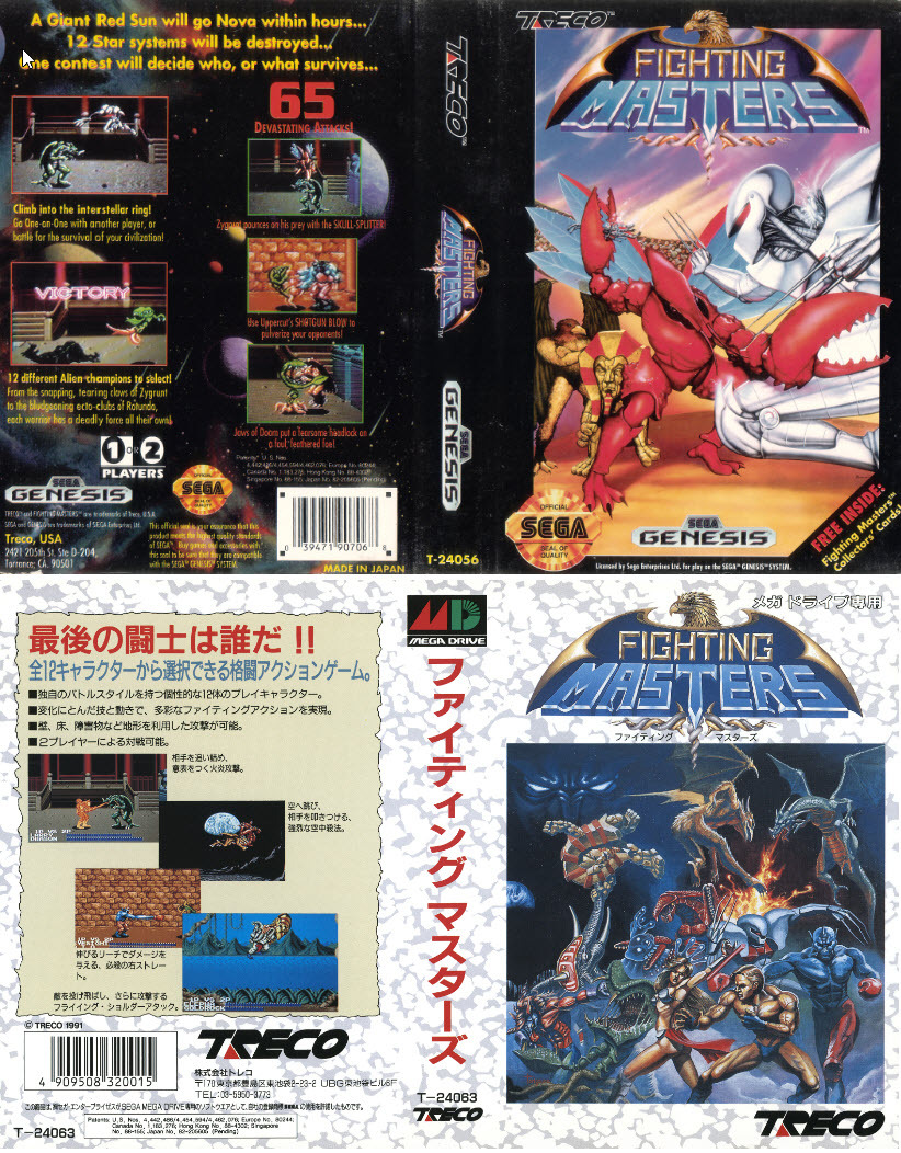 Fighting Masters Genesis Japan NTSC NTSC-J Box Art Case Only