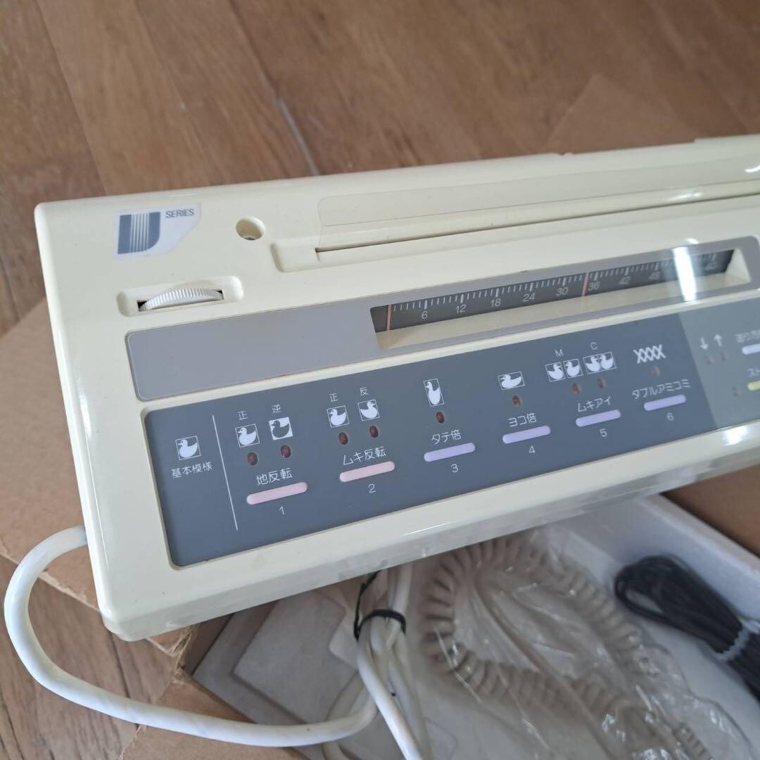 Silver Reed EC1 Electronic Knitting Machine Electronic Controller