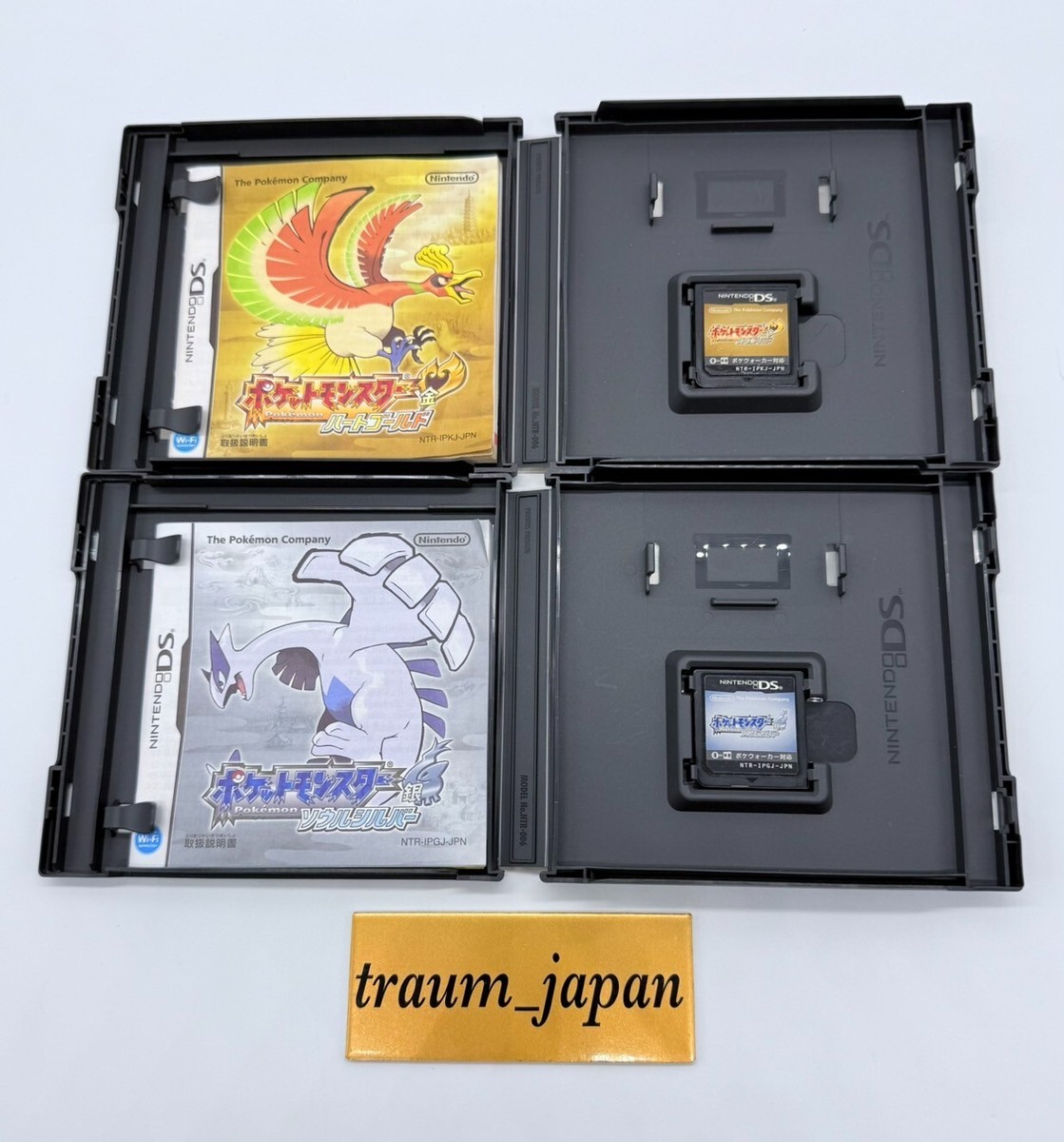 DSとポケモンセット DSとポケモンセット Nintendo DS Pokemon