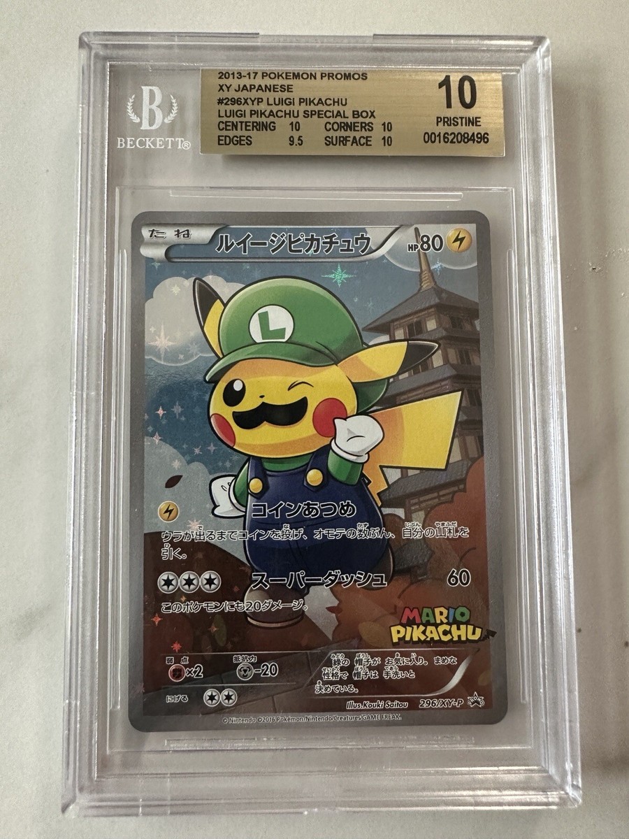 Graded Pokemon Mario Pikachu PSA 10 & Luigi Pikachu BGS 10 Graded Pokemon Mario Pikachu PSA 10 & Luigi Pikachu BGS 10